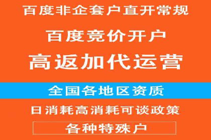 探索SEM开户如何助力企业增长
